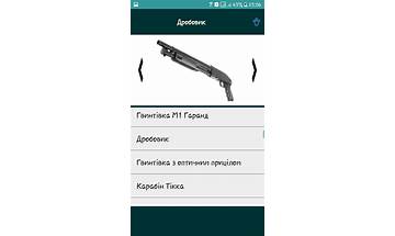 Weapons Sounds for Android - Download the APK from Habererciyes